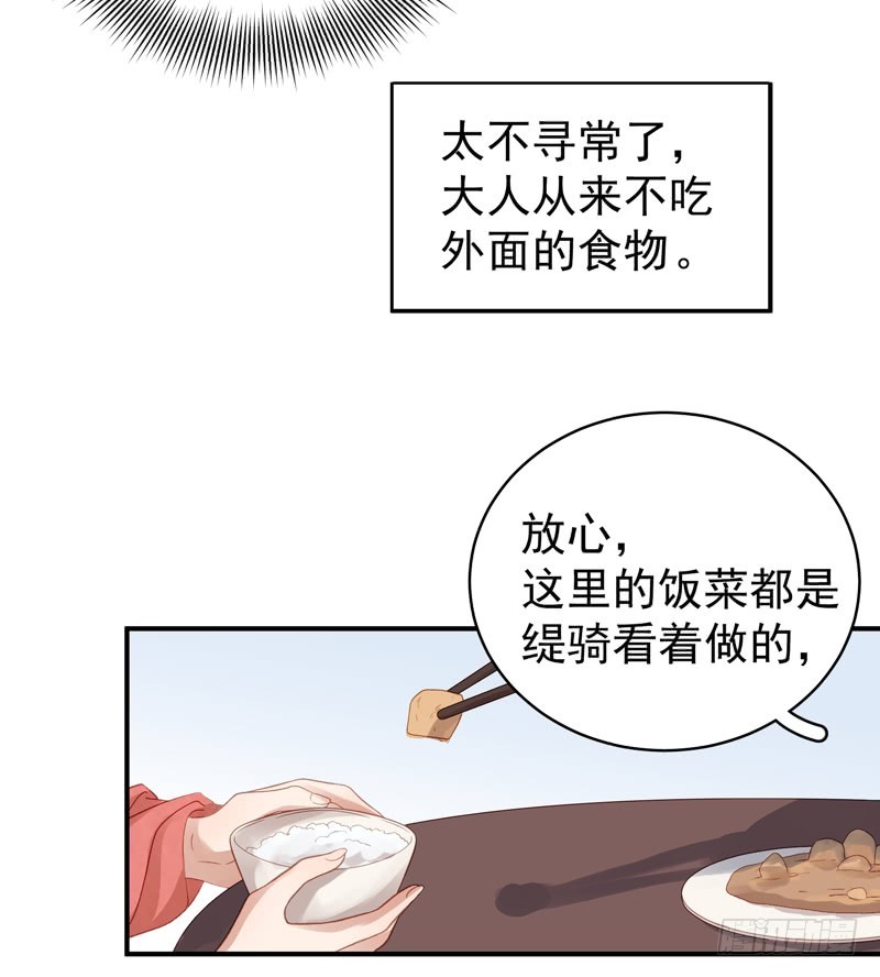 第99话  花灯节26