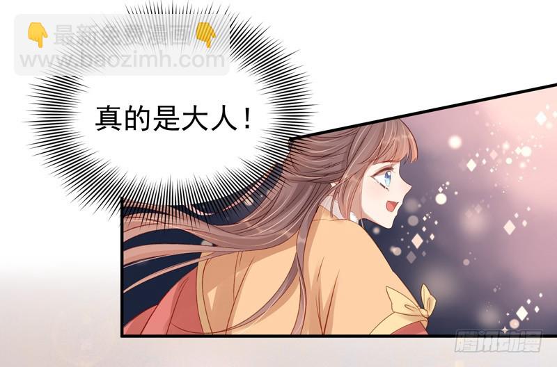 第99话  花灯节5