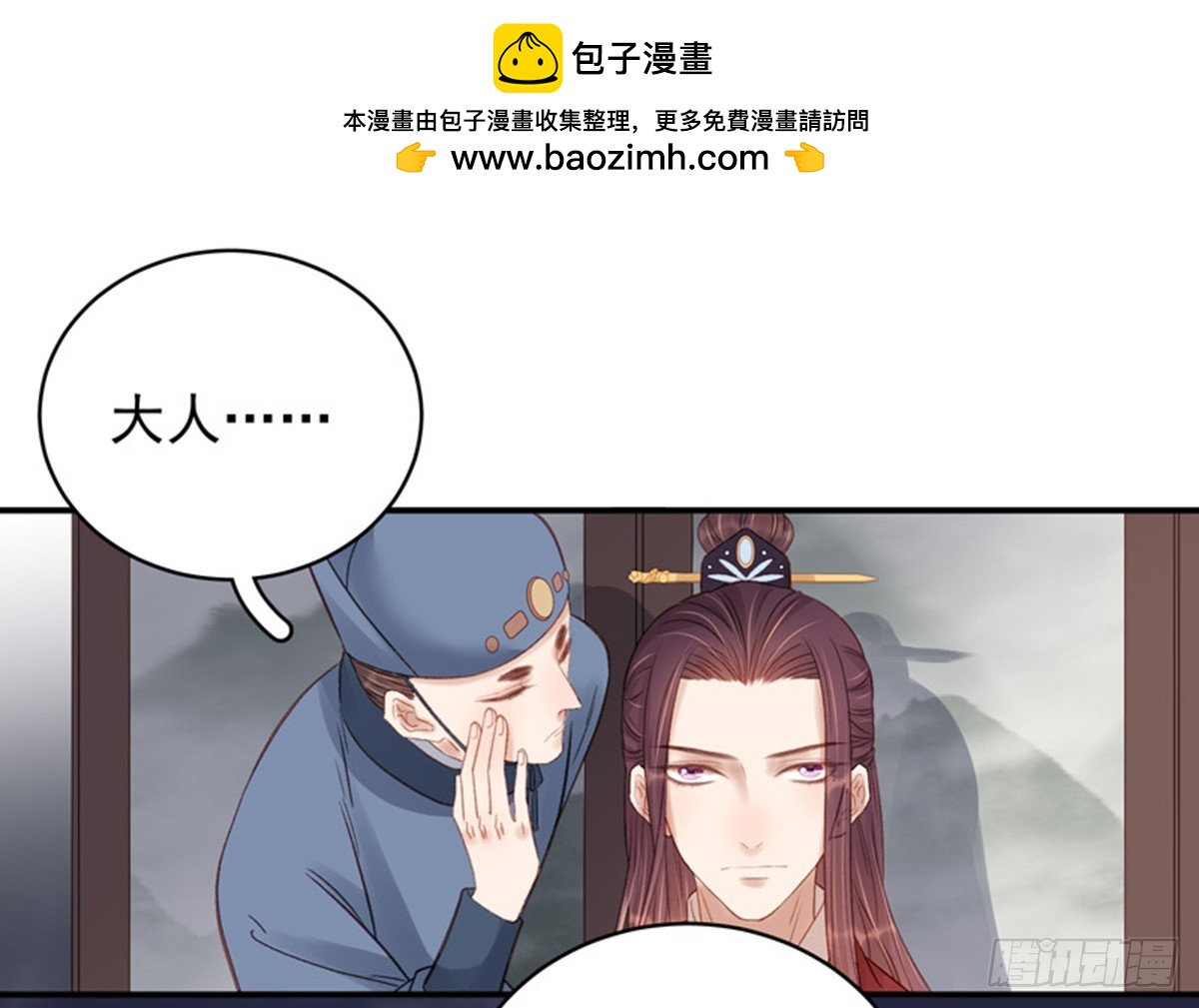 第100话  贬职1