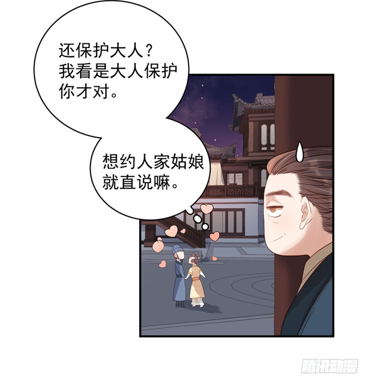 第100话  贬职11