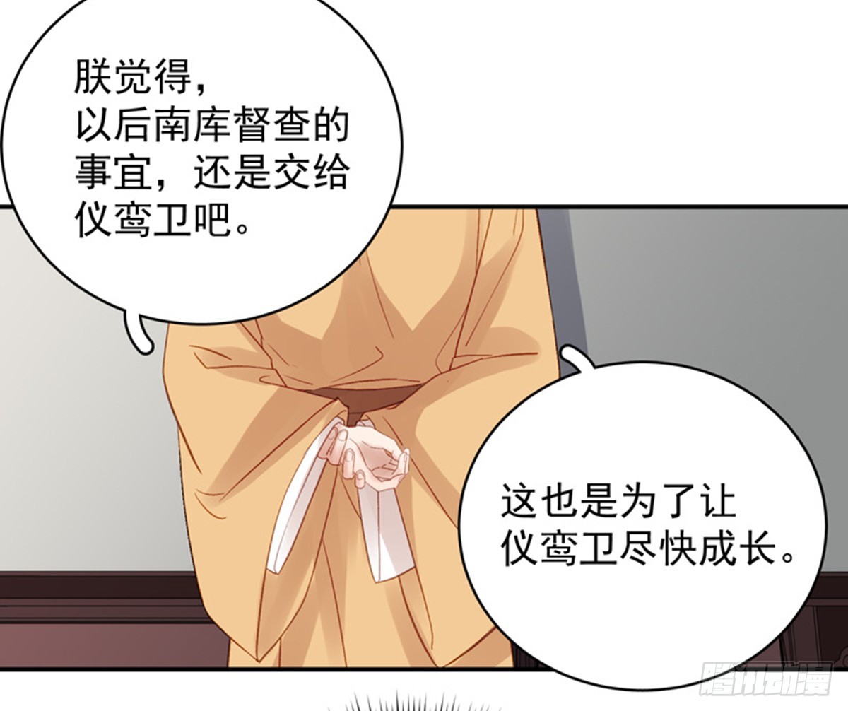 第100话  贬职21