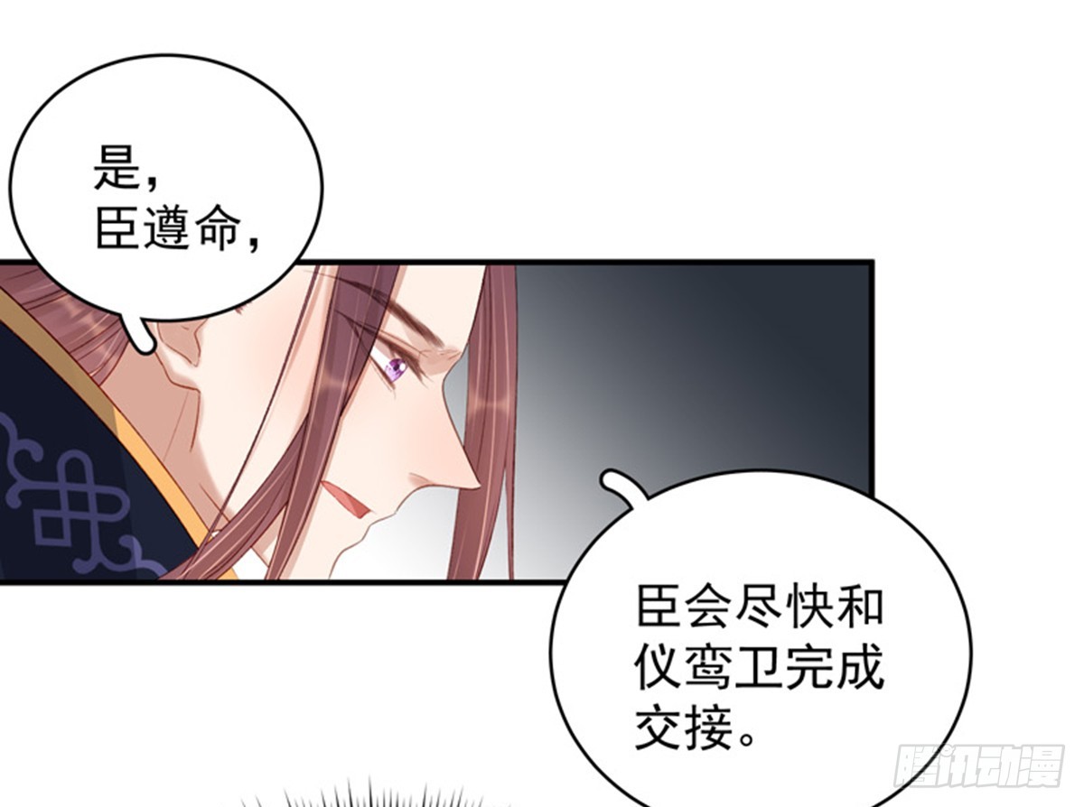 第100话  贬职23