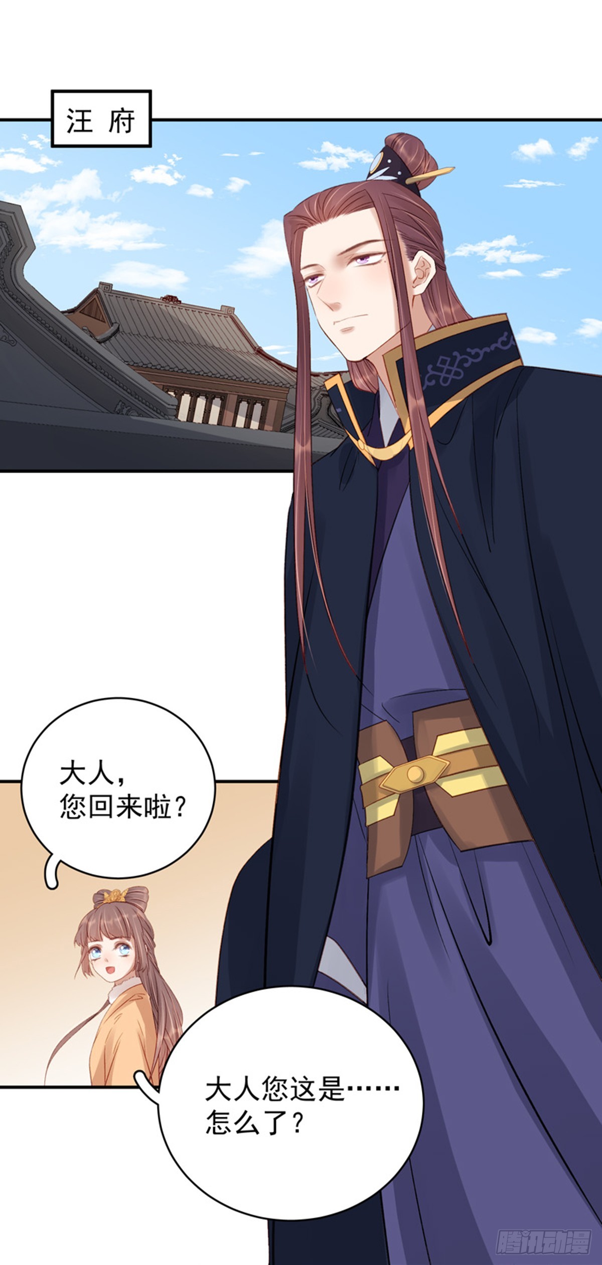 第100话  贬职26