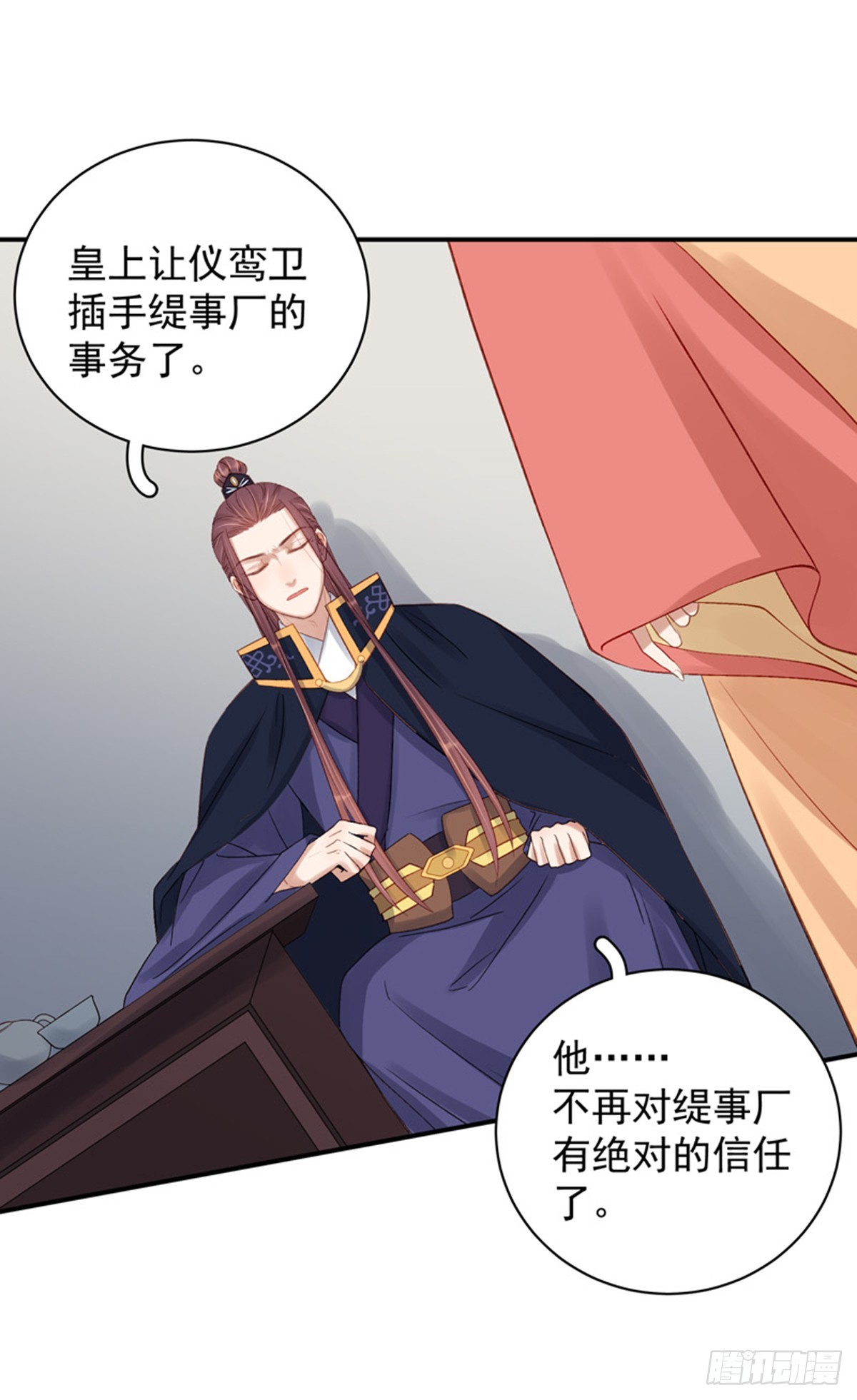 第100话  贬职28