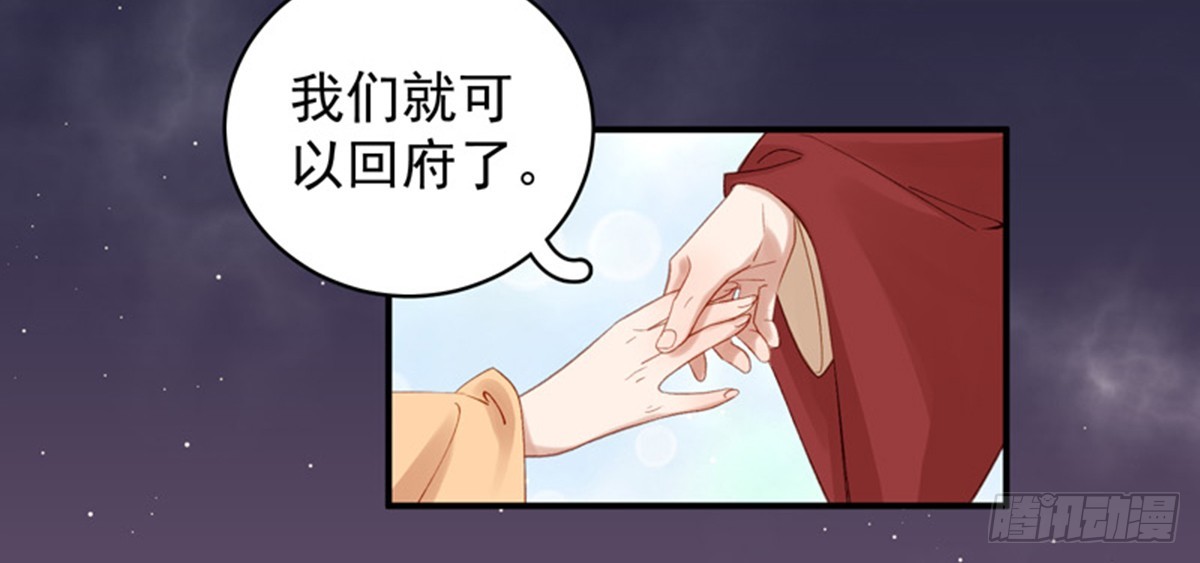 第100话  贬职3
