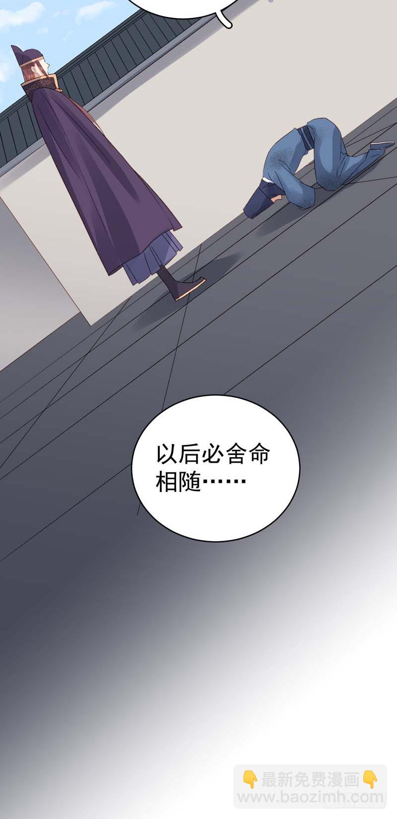 第101话  相助11
