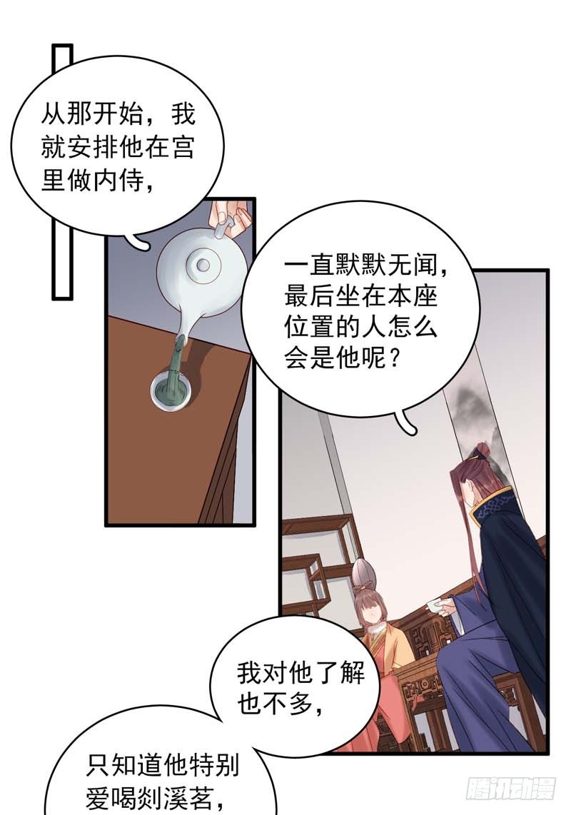 第101话  相助12