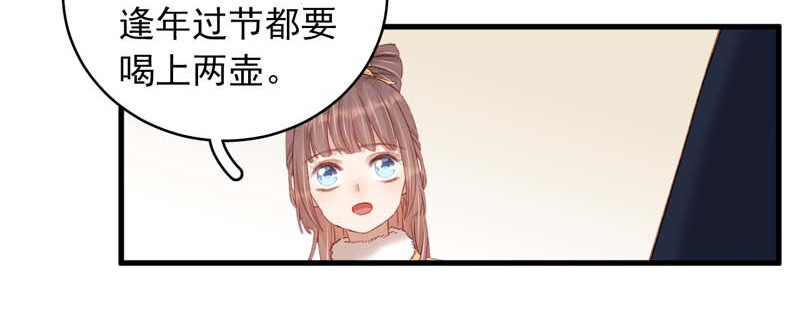 第101话  相助13