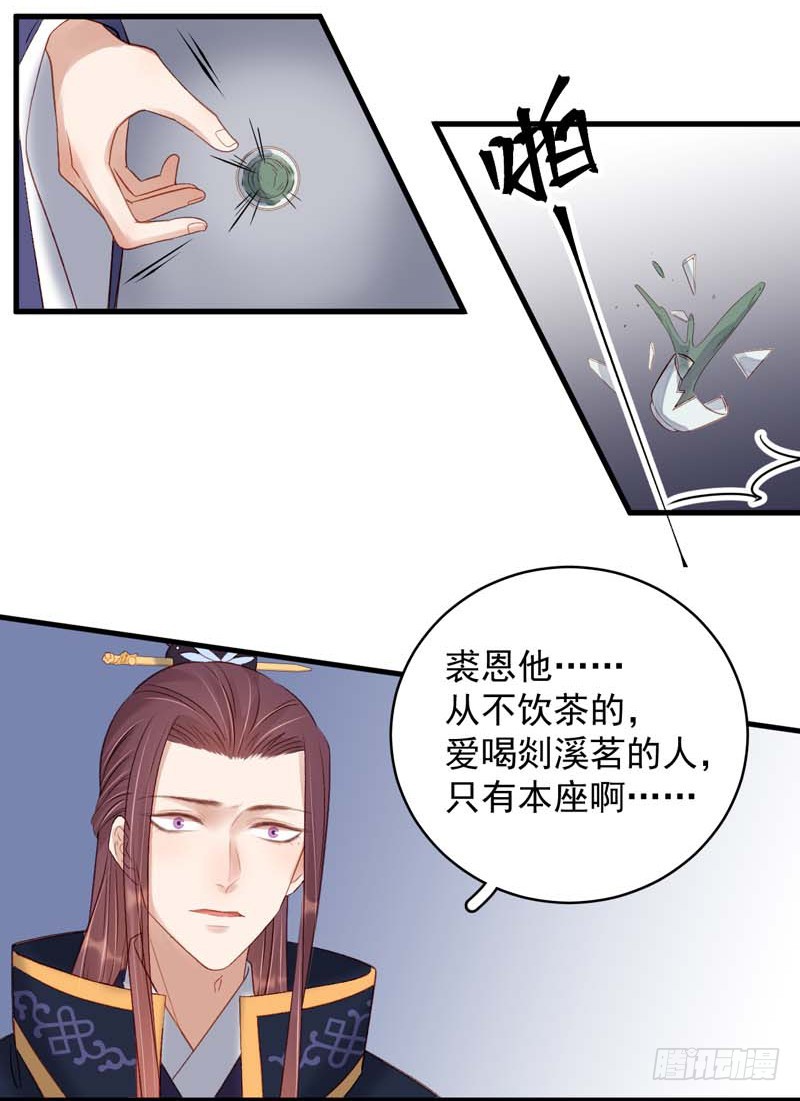第101话  相助14