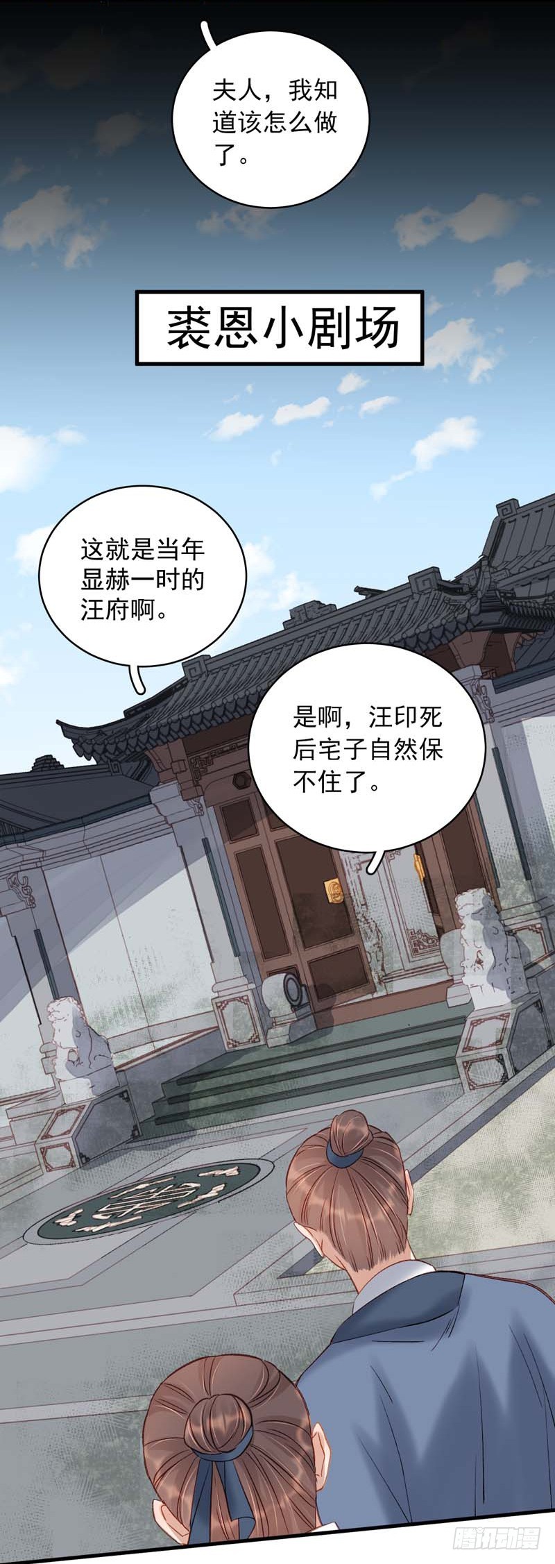 第101话  相助15