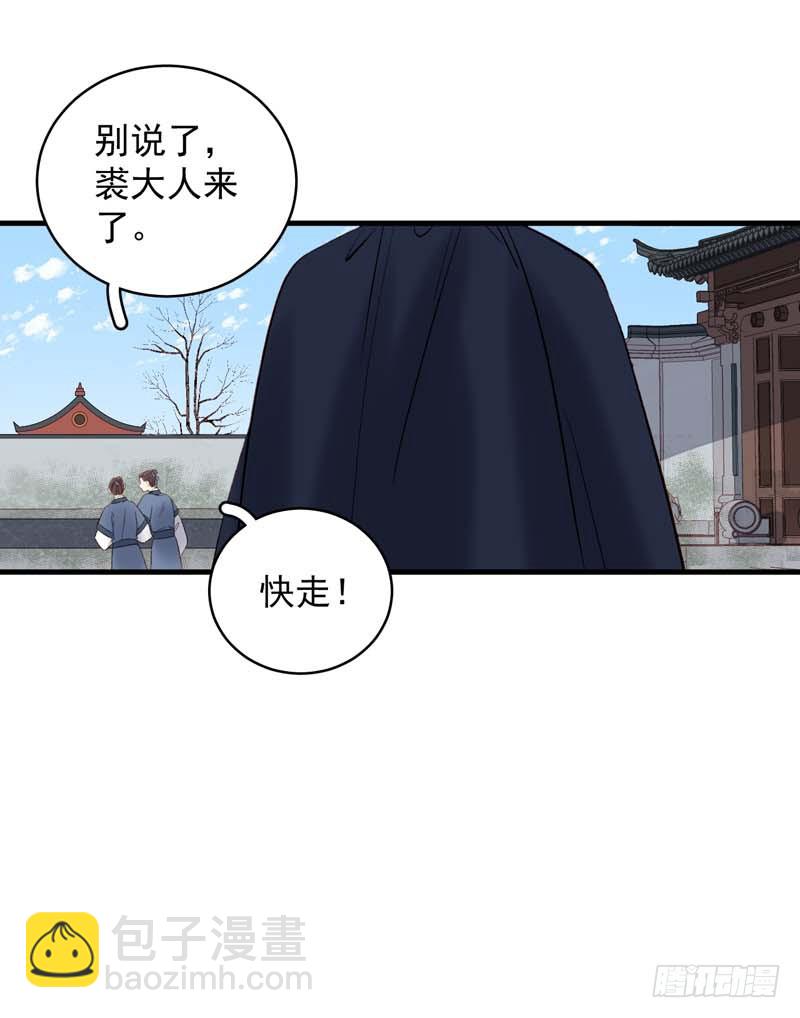 第101话  相助17