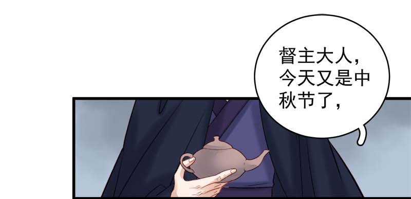 第101话  相助18