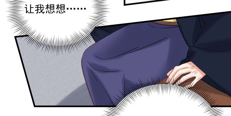 第101话  相助2