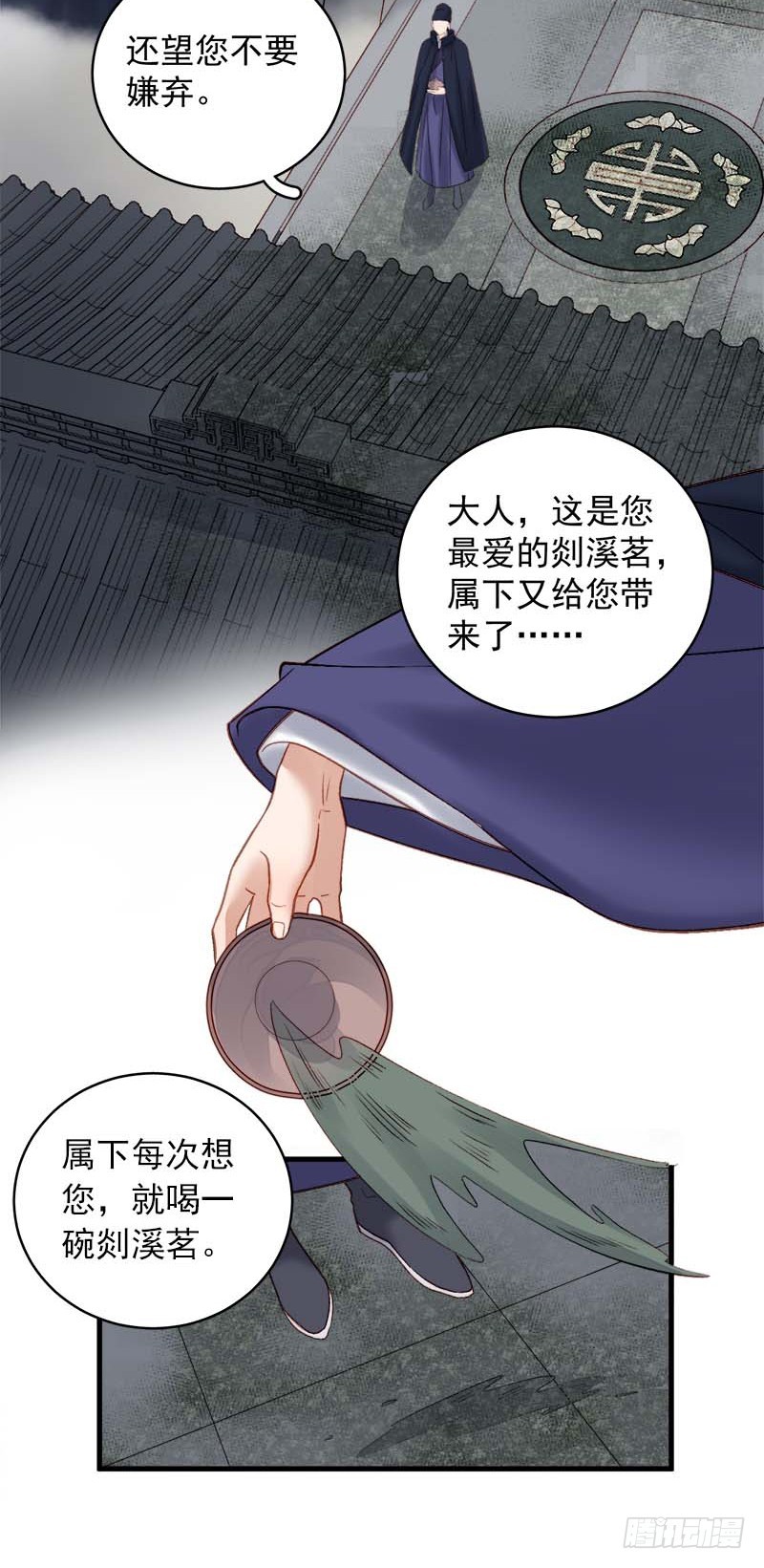 第101话  相助20