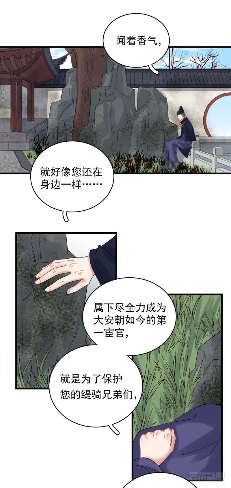 第101话  相助21