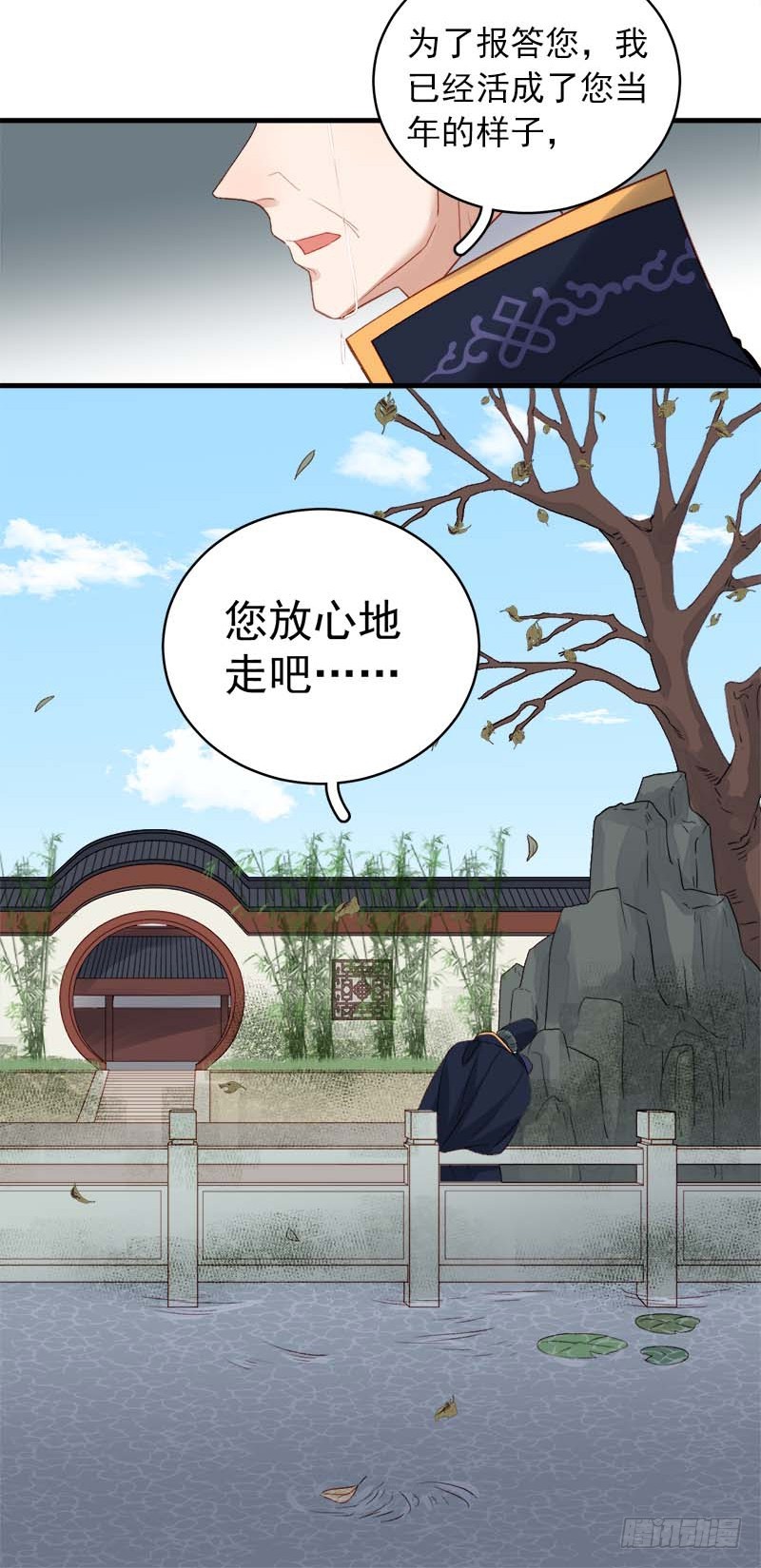 第101话  相助22