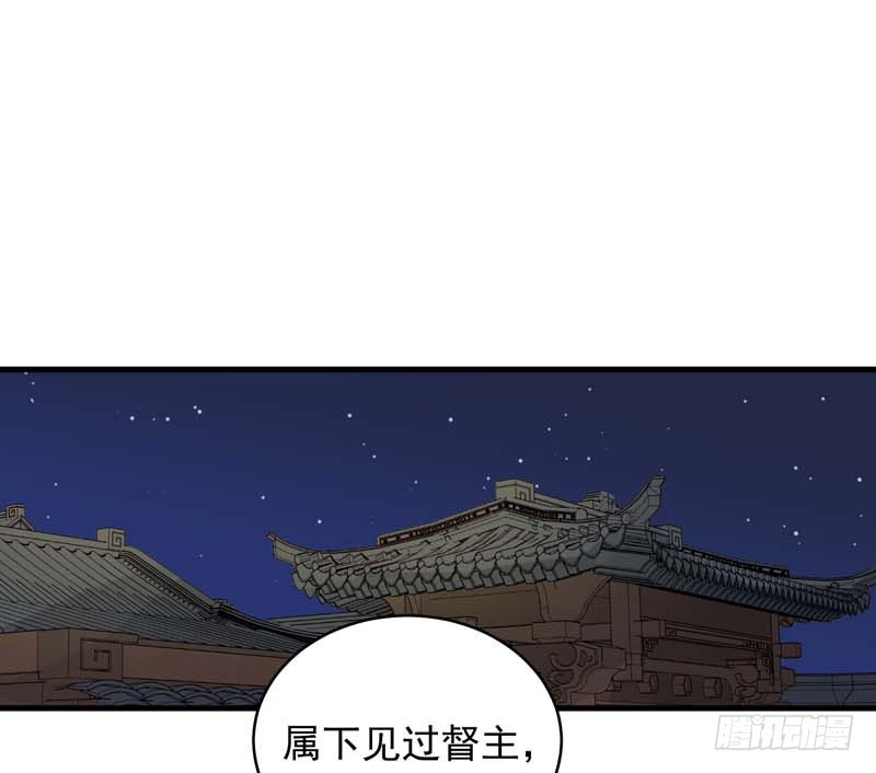 第101话  相助23