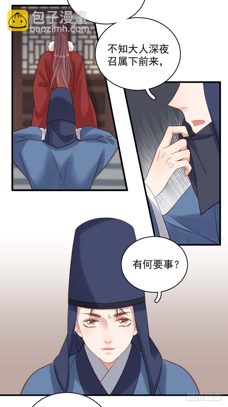 第101话  相助24