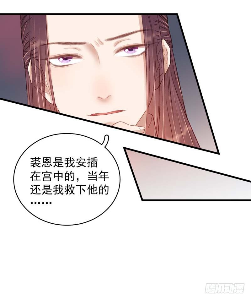 第101话  相助6