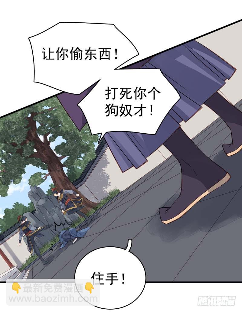 第101话  相助7