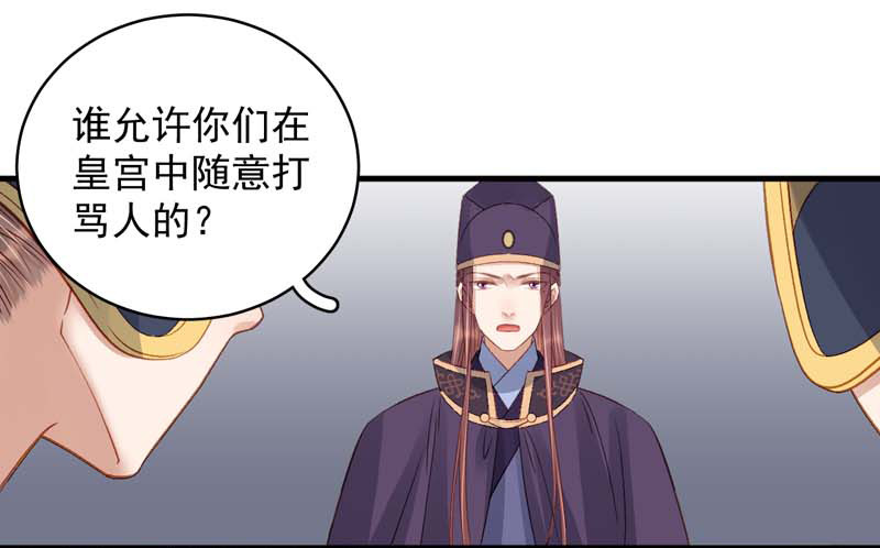 第101话  相助8