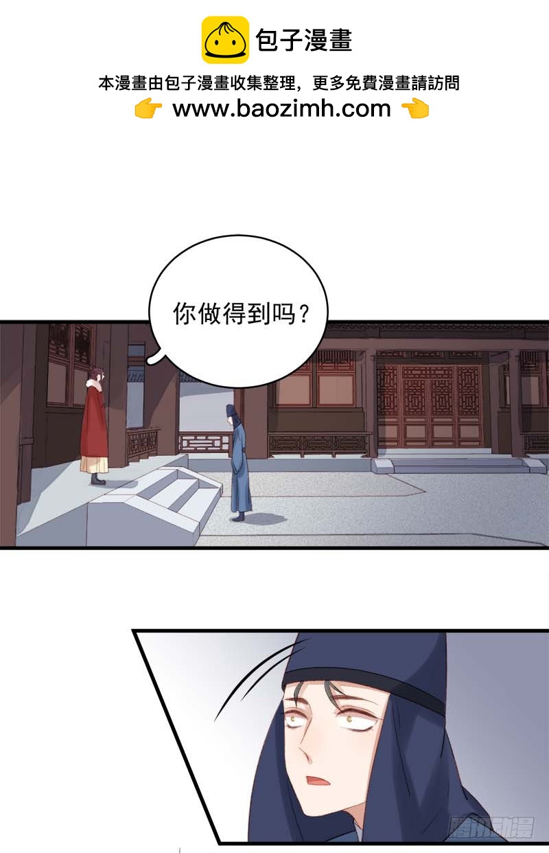 第102话  报丧1