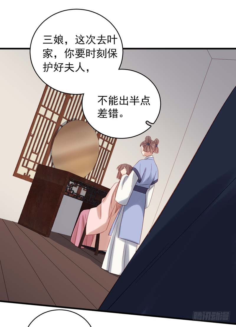 第102话  报丧11