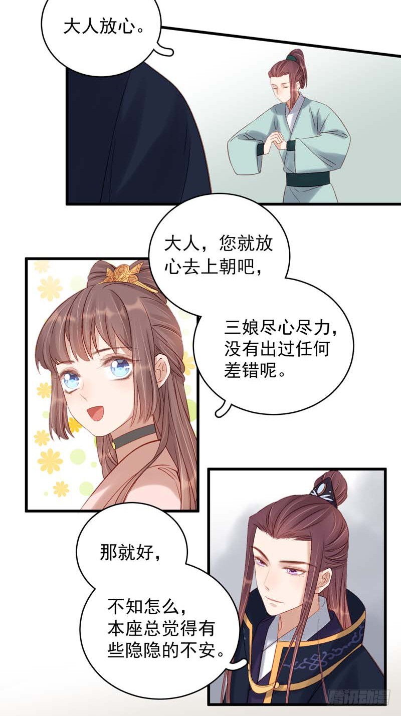 第102话  报丧12