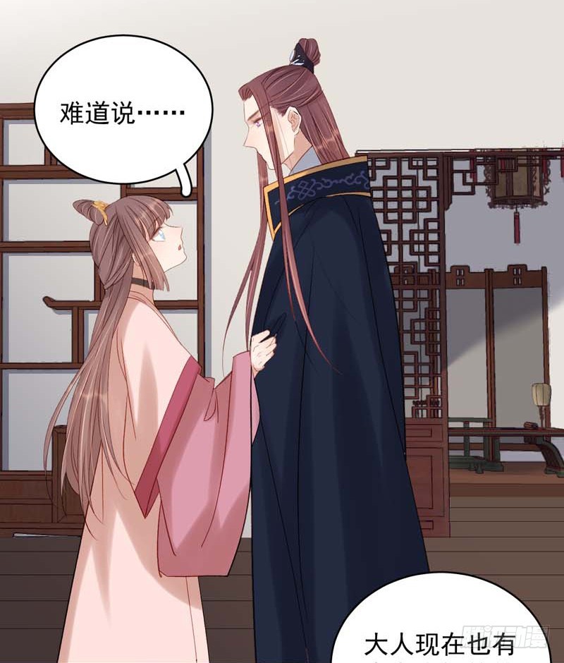 第102话  报丧13