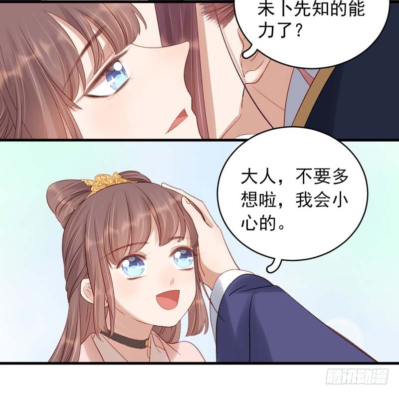 第102话  报丧14