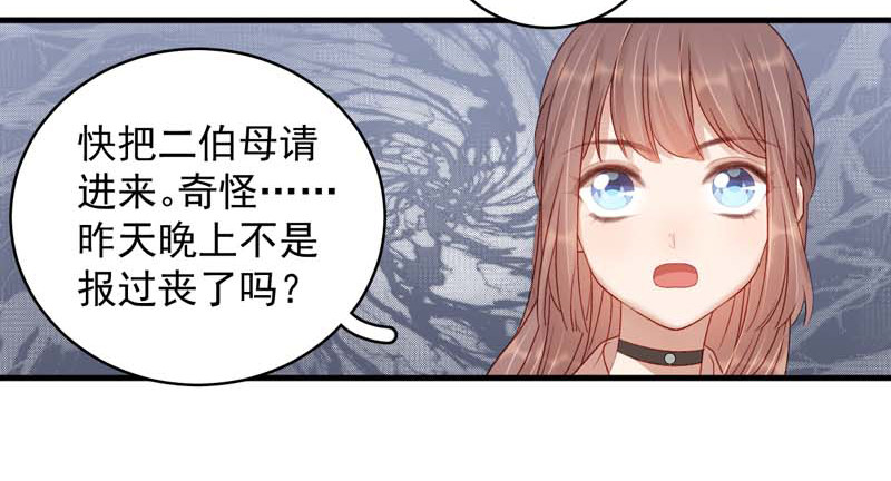 第102话  报丧16