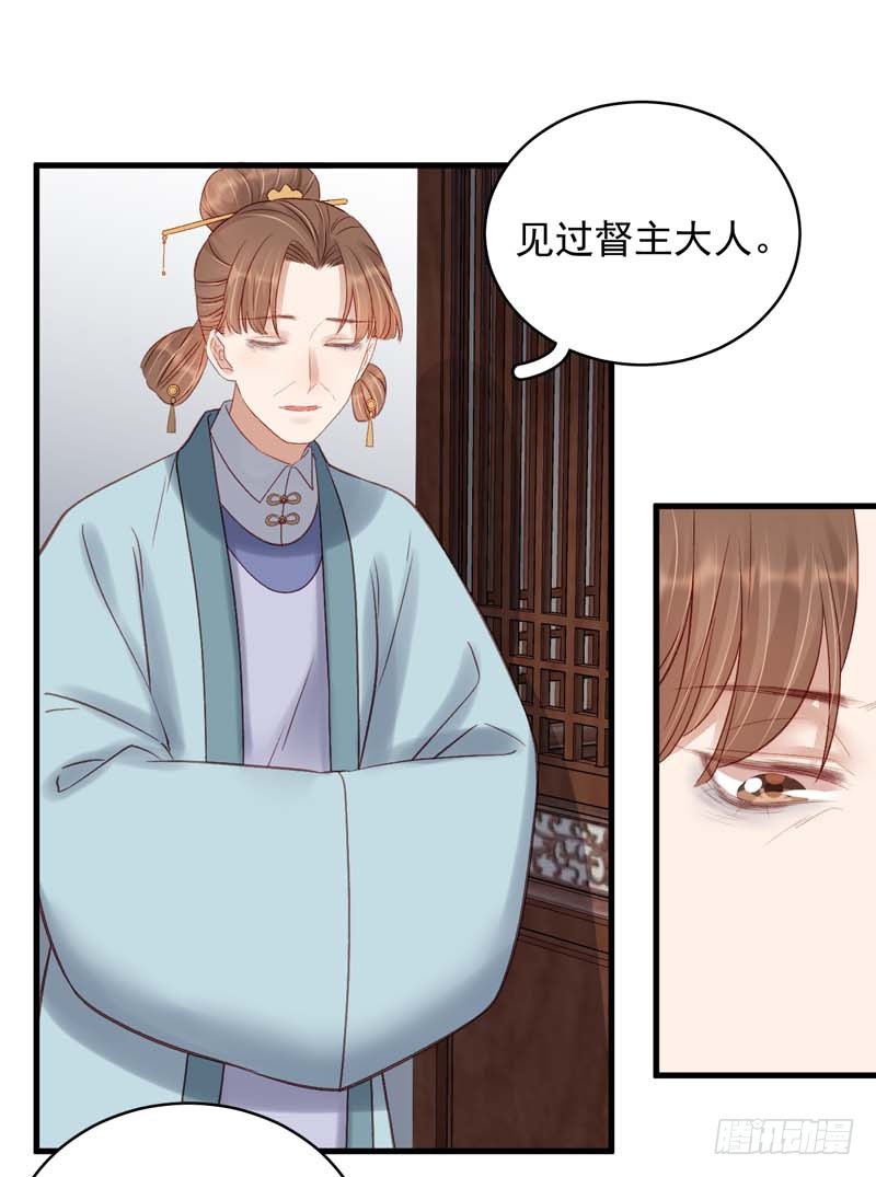 第102话  报丧17