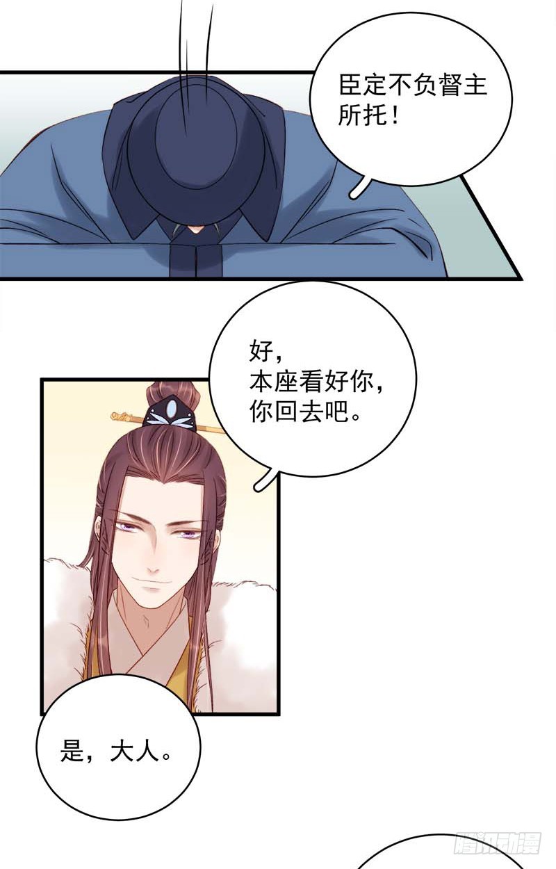 第102话  报丧2