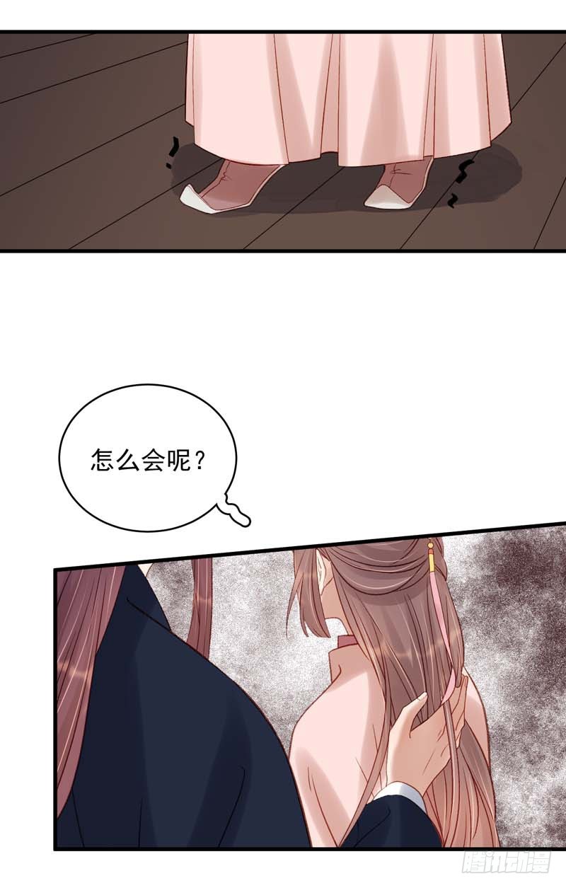 第102话  报丧20