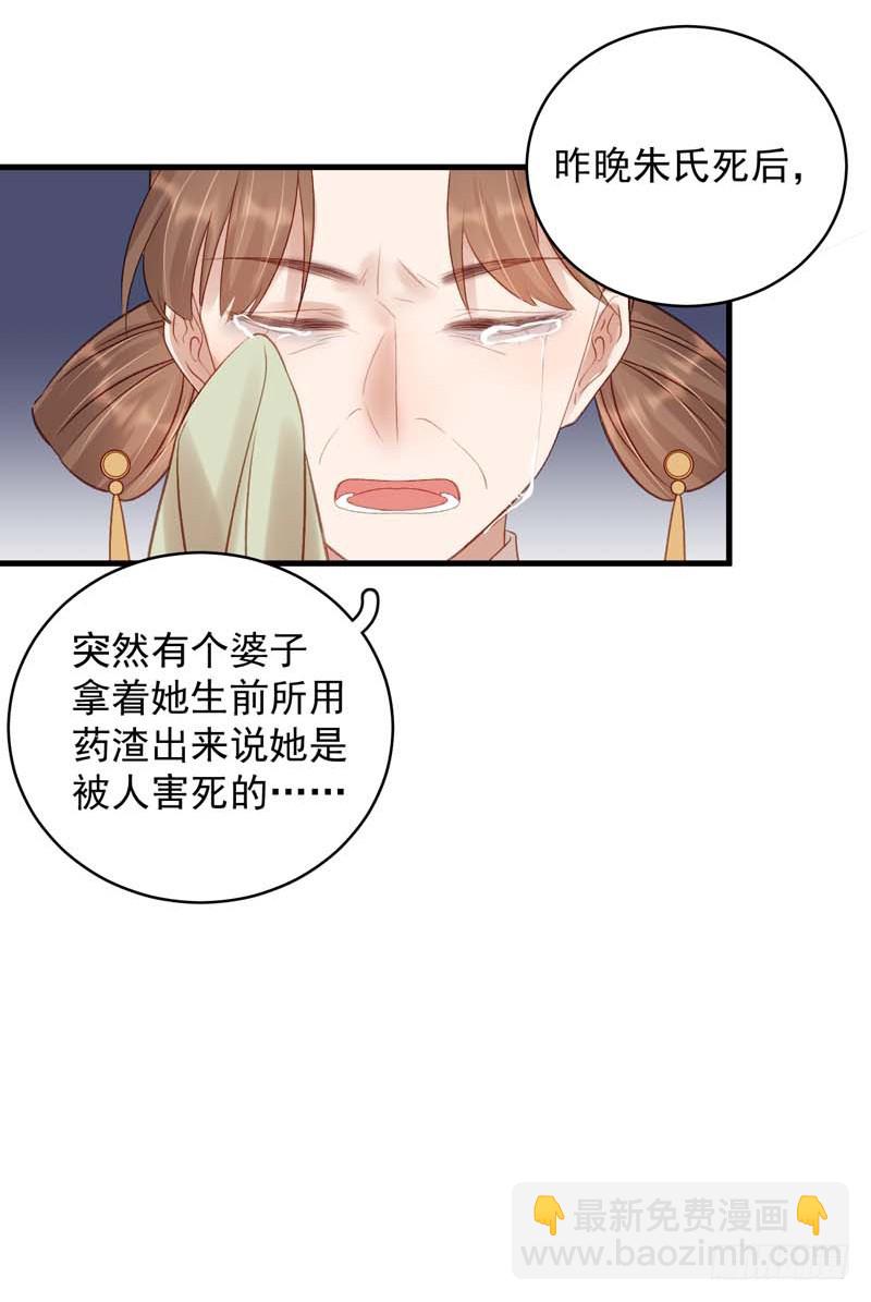 第102话  报丧22