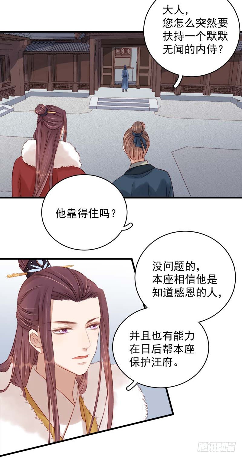 第102话  报丧3