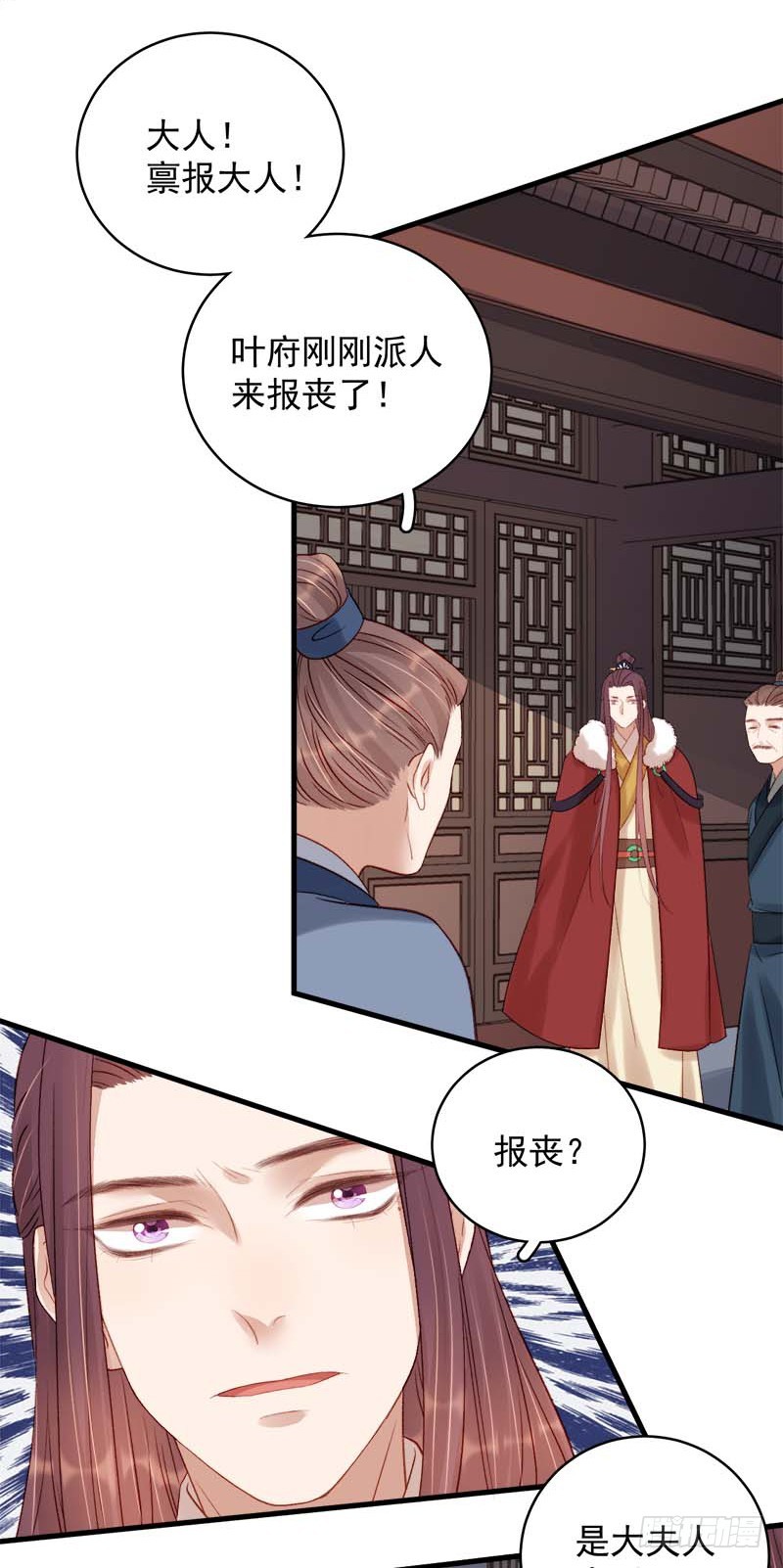 第102话  报丧4