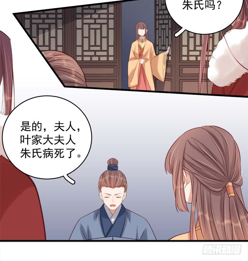 第102话  报丧5