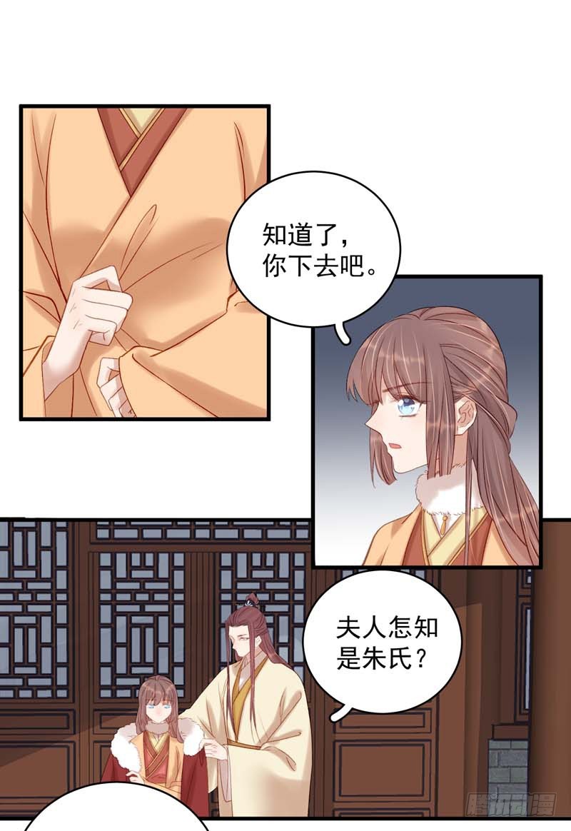 第102话  报丧6