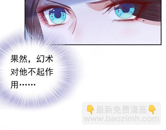 第2话 你不陪我陪男宠？28
