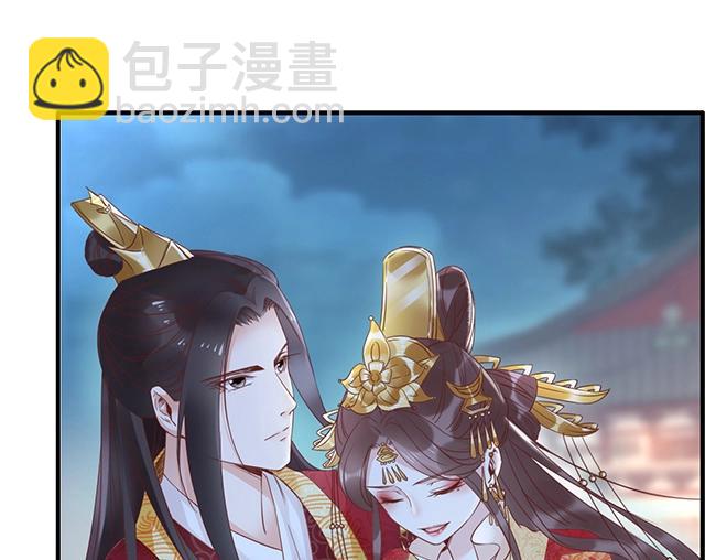 第2话 你不陪我陪男宠？30