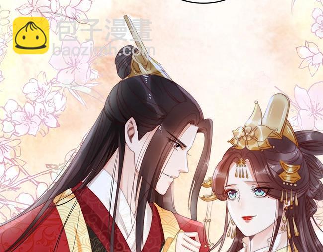 第2话 你不陪我陪男宠？4