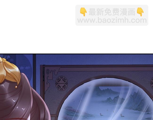 第2话 你不陪我陪男宠？41
