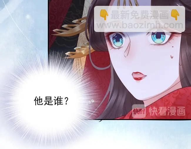 第2话 你不陪我陪男宠？49
