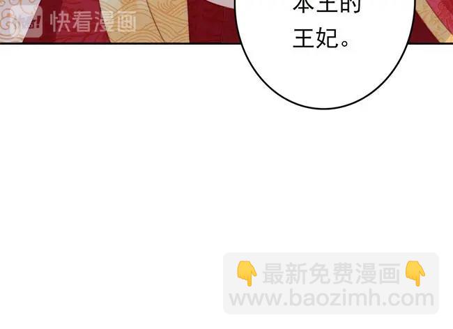 第2话 你不陪我陪男宠？6