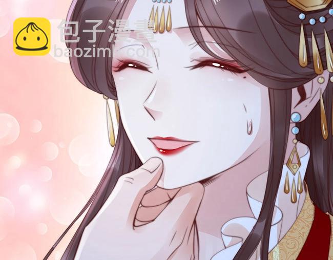 第2话 你不陪我陪男宠？69