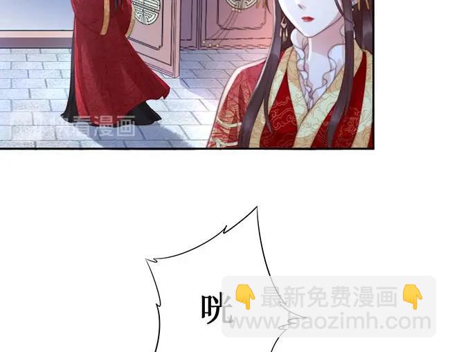 第2话 你不陪我陪男宠？71