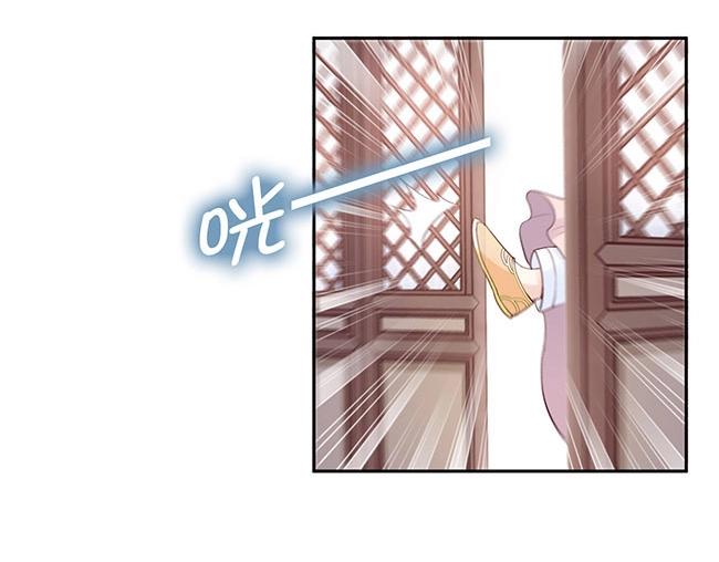 第2话 你不陪我陪男宠？90