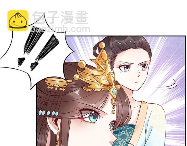 第2话 你不陪我陪男宠？91