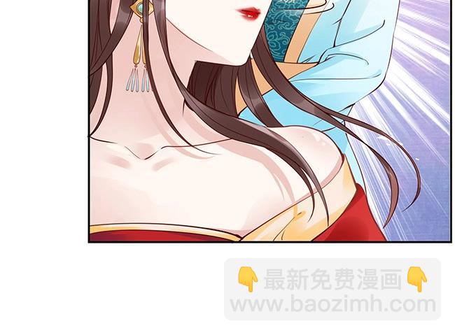 第2话 你不陪我陪男宠？92
